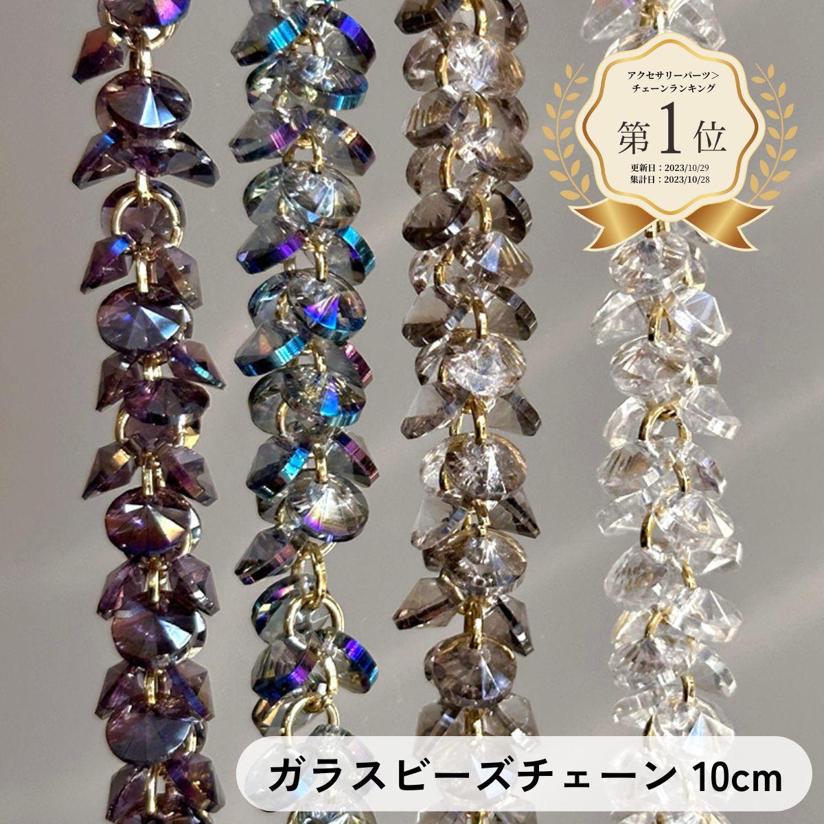 14KGF ロープチェーン 1mm【10cm販売】▽ パーツ アクセサリー クラフト 金具 USA製 14Kゴールドフィルド 14金ゴールドフィルド 14K Gold Filled