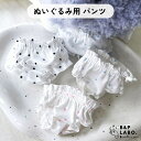 ドール用パンツ 【1個入】 モルドール モールドール モール人形 moru doll 服 洋服 衣装 パンツ ぱんつ かぼちゃパンツ 水玉 ドット 韓国 手芸 ...
