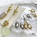 14kメッキ カン付き 結びピアスパーツ 【2個入】 スタッドピアス ピアス金具 結び 結び目 小ぶり 小さめ 手作り 手芸 手芸用品 クラフト おしゃれ 可愛...