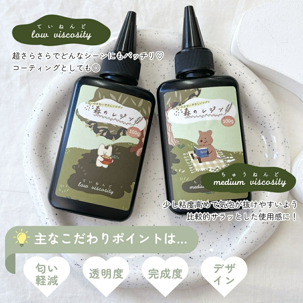 B&P Labo. ���ꥸ�ʥ�쥸��� ���Υ쥸�� ��100g����Ǵ�� ��Ǵ�� �쥸�� �ϡ��ɥ����� ������ UV LED �饤�� ���ꥢ ���ʼ� �⡼��� �� Ʃ�� �����ڸ� �鿴�� �ϥ�ɥᥤ�� ��� ����ե� ��ޯ�� ������� ���襤�� �İ��� �͵� ���饵�� �����ƥ��� �� �ĥ� �����忧��