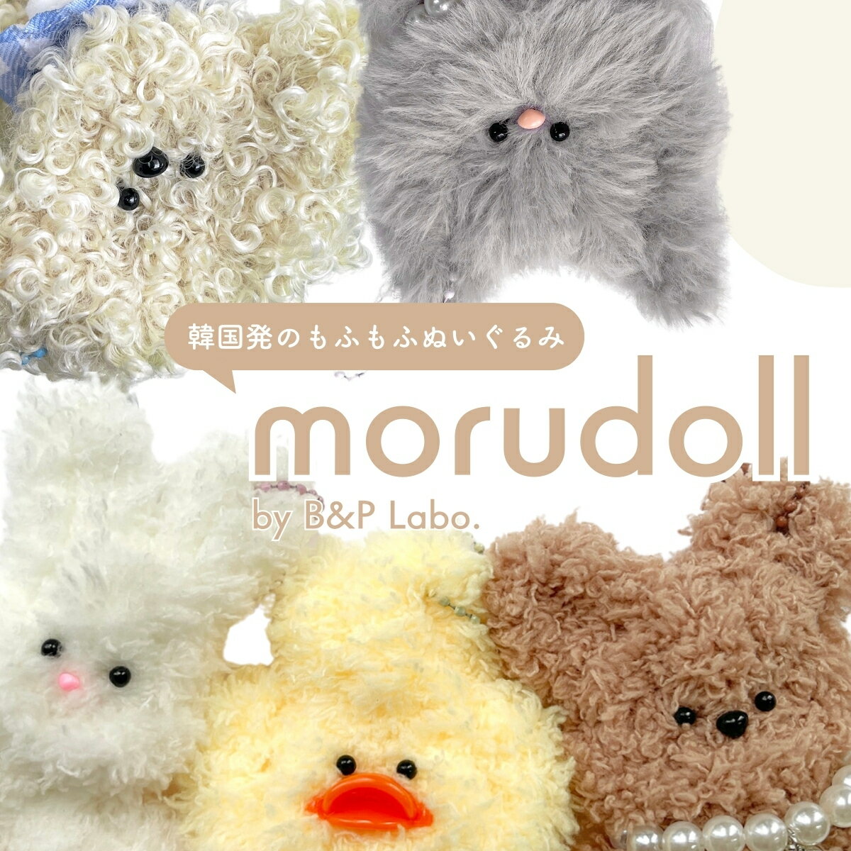 楽天市場】うさぎ ぬいぐるみ(手芸・クラフト・生地|日用品 楽天市場】うさぎ ぬいぐるみ(手芸・クラフト・生地|日用品