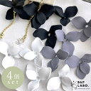 マットカラーフラワーパーツ 【4個入】 くすみカラー 花 ビーズ カボション メタル 4弁 パステルカラー 材料 手作り 手芸 手芸用品 クラフト おしゃれ 可...