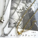 18kメッキネックレスチェーン 【1本入】 高品質 45cm ネックレス スクリューチェーン 18kメッキ 2mm チェーン シンプル 華奢 手作り 手芸 手芸...