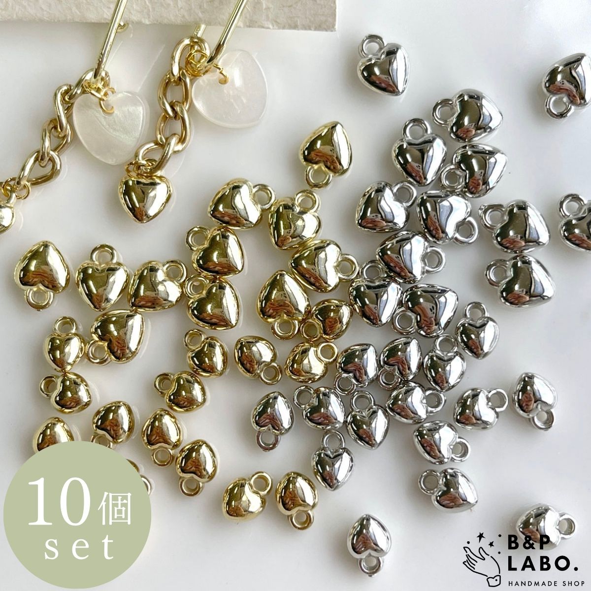カン付きハートCCBチャーム 【10個入】 カン付きチャーム ハートチャーム ccbチャーム ハート 軽量チャーム ccb ハートモチーフ 手芸 手芸用品 クラフト おしゃれ 可愛い かわいい アクセサリーパーツ ハンドメイド ハンドメイドパーツ ハンドメイドアクセサリー パーツ