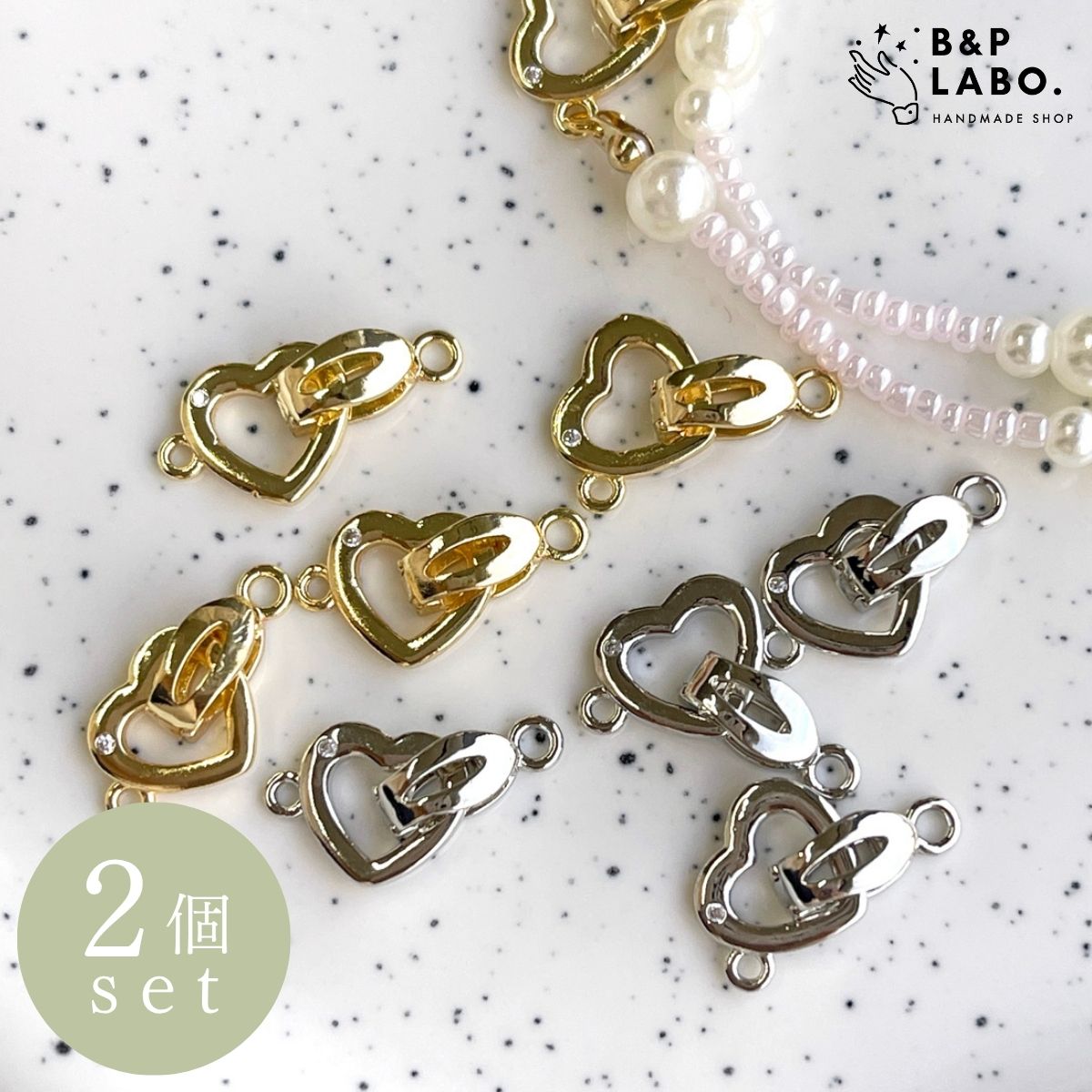 ハートエンドパーツ【2個入】 ネックレス金具 ブレスレット金具 留め具 金具 基礎金具 基礎パーツ ワンタッチ 手作り 金具 手芸 手芸用品 クラフト おしゃれ かわいい ハンドメイド ハンドメイドパーツ ハンドメイドアクセサリー アクセサリー アクセサリーパーツ パーツ