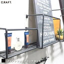 【オーダーサイズ注文可能】【人気商品】アイアン シェルフ ラック セット インダストリアル 送料無料 単品販売可能 アイアン マルチ アイアンバー ウォール シ...