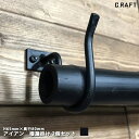 【あす楽】IKEA イケア 扉 マット ダークベージュ 40x80cm m80470657 UPPLOV ウップローヴ DIY 収納家具用部品 おしゃれ シンプル 北欧 かわいい