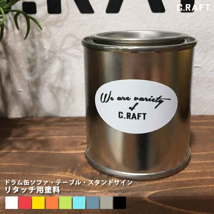 楽天市場】ドラム缶 テーブル(花・ガーデン・DIY)の通販 楽天市場】ドラム缶 テーブル(花・ガーデン・DIY)の通販