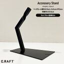 【オーダーサイズ注文可能】アイアンアクセサリースタンド ディスプレイスタンド アクセサリー掛け キーホルダー掛け 一輪挿し アイアン雑貨 送料無料 ディスプレイスタンド アクセサリー掛け 観葉植物掛け キーホルダー掛け