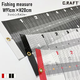 【オーダーサイズ注文可能】FISHING MAJOR フィッシングメジャー 釣り用タックル 名入れ ロゴ入れ可能 フィッシングメジャー 釣り用メジャー 釣り具 アウトドア用品 おしゃれなアングラー ブラックバス シーバス ゲームフィッシュ おしゃれなタックル