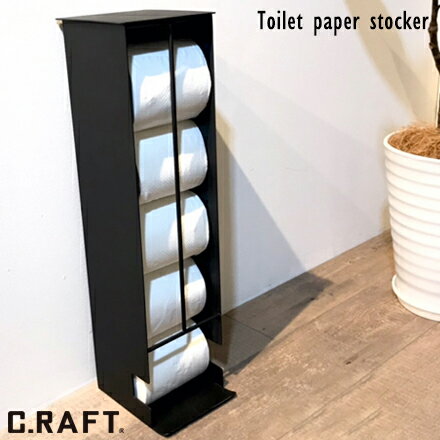 【オーダーサイズ注文可能】アイアン トイレットペーパー ストッカー ホルダー シェルフ インダストリアル 雑貨 カフェ 雑貨 cafe shop 人気 アイアン 黒皮 マットブラック塗装 艶消 造形 トイレ TOILET トイレットペーパーホルダー アンティーク オールドアメリカン 西海岸のサムネイル