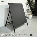 【オーダーサイズ注文可能】黒板 アイアン スタンドサイン 工事看板リメイク 折り畳み式 黒板 アイアンスタンドサイン 折り畳み式看板 工事用看板リメイク インダ...