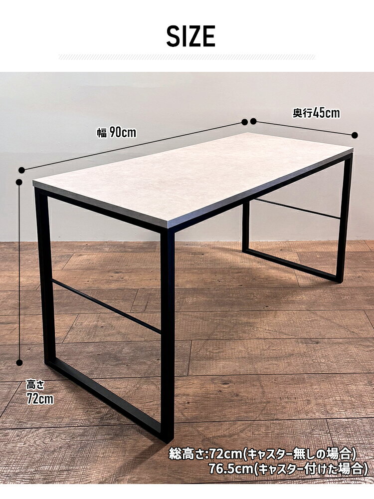 【オーダーサイズ注文可能】【送料無料】モルタル調サロンテーブル 900×450 アイアン ウッド 作業テーブル ダイニングテーブル ワークテーブル モルタル モルタル調 モルタル天板 コンクリート調 サロン カフェ ショップ [2]