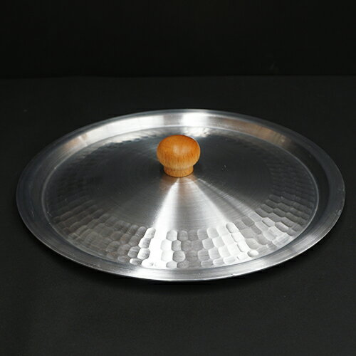 中村銅器製作所 アルミ の 鍋蓋 24cm 打出