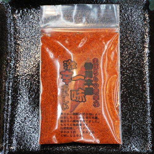 まぼろしの唐辛子 香川本鷹 辛い うまい 一味 12g 詰替え用 1袋