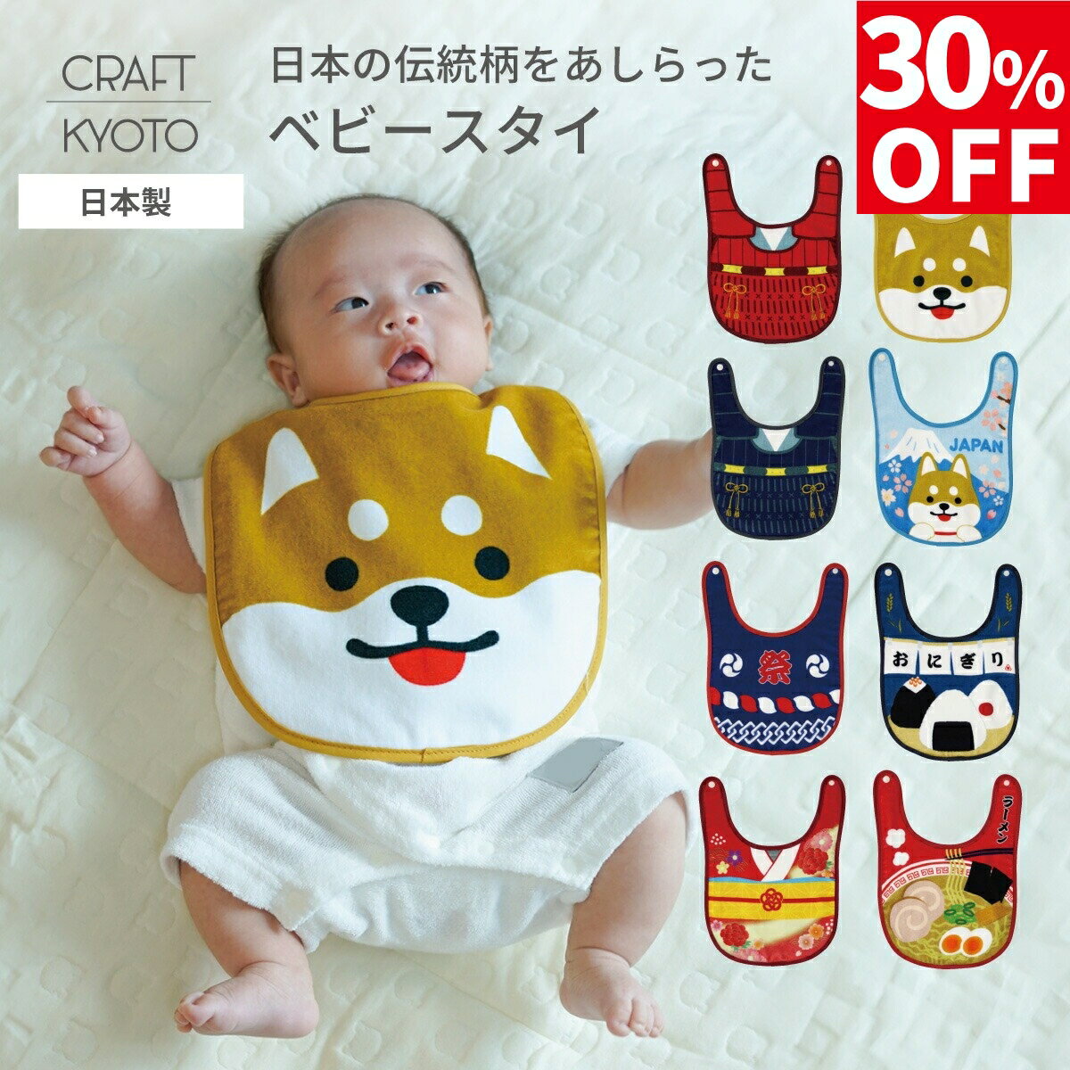 楽天市場】柴犬（授乳用品・ベビー用食事用品｜キッズ・ベビー