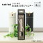 ѥ  ü ѥե륿 4 MINI HUMIDIFIER PARTHE Υ ᡼ľ