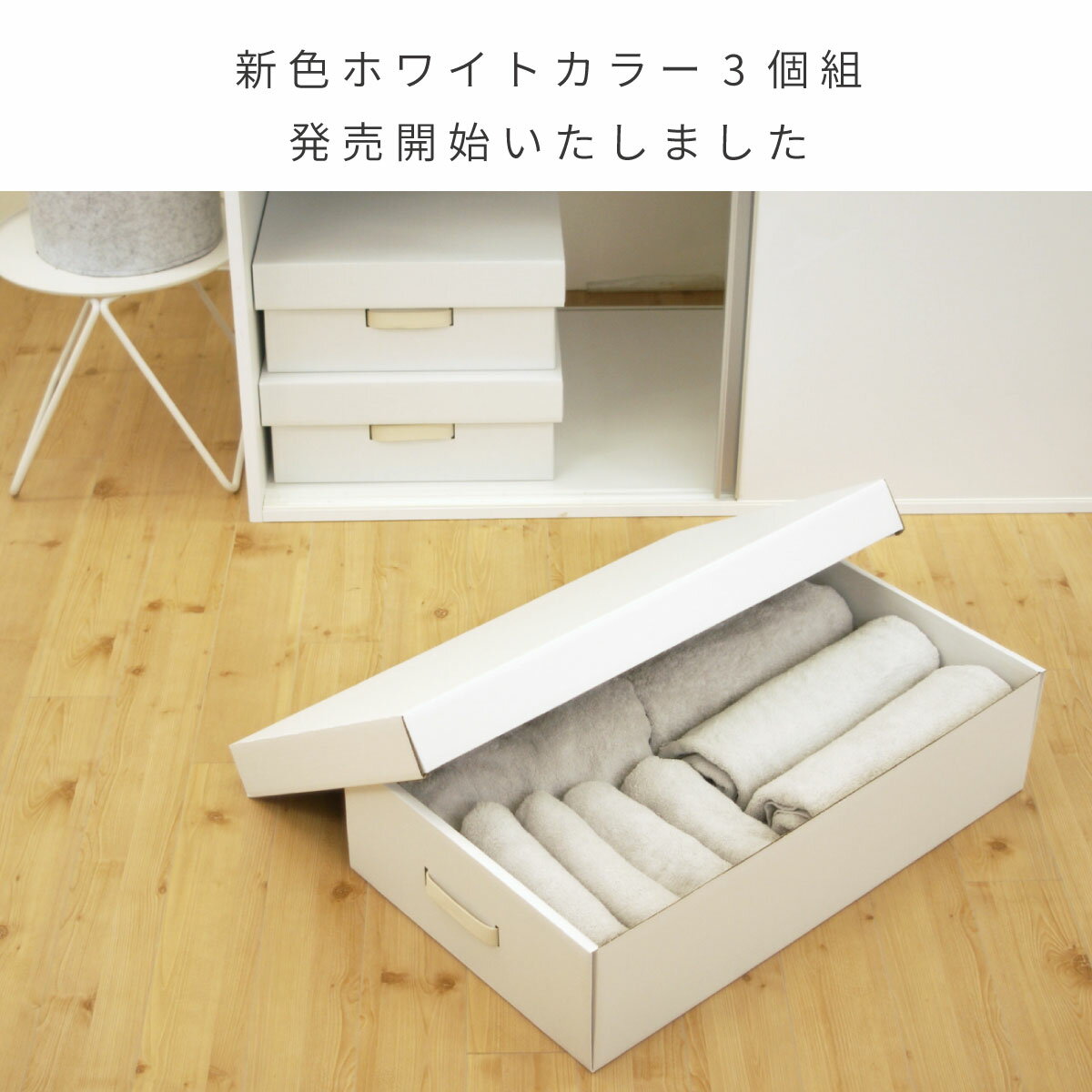 押入れ用 フタ式 クラフト 収納ボックス 奥行65cm ダンボール 段ボール 紙 衣装ケ...