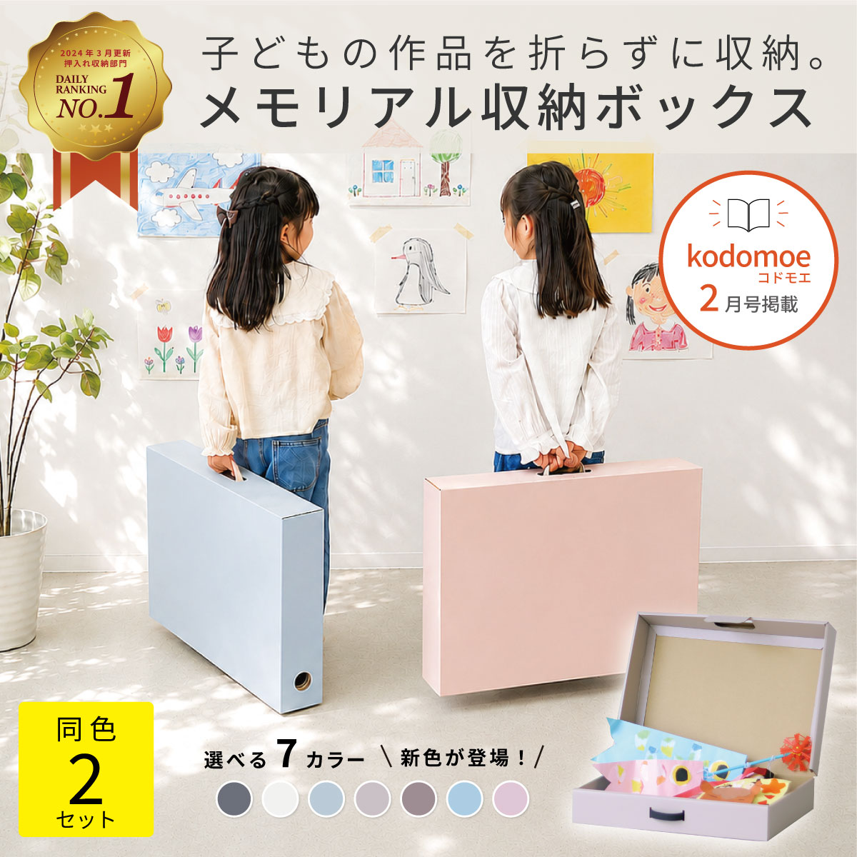 楽天市場】収納ボックス 枕棚の通販