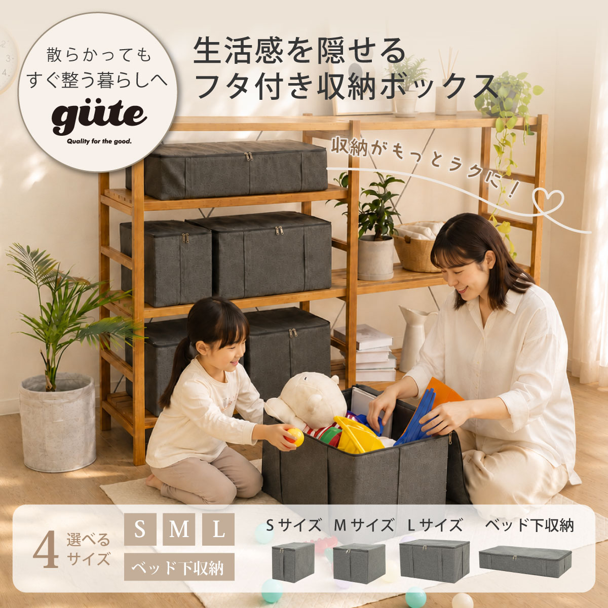楽天市場】ぐでたま 収納ボックスの通販