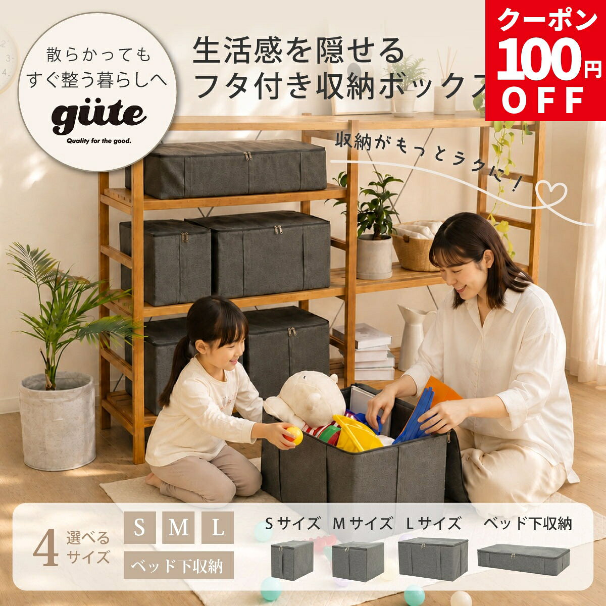 楽天市場】ぐでたま 収納ボックスの通販