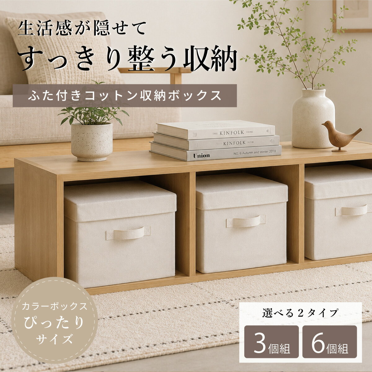 楽天市場】収納ボックス 布（横幅（cm）30 ～ 39.9）（収納家具