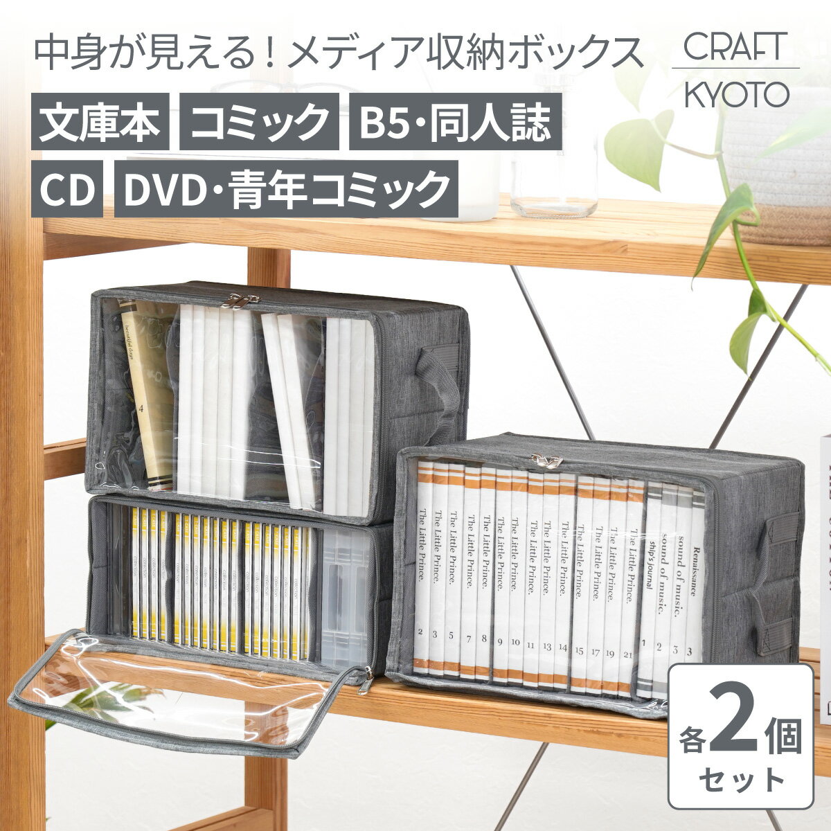 楽天市場】b5 本 収納の通販