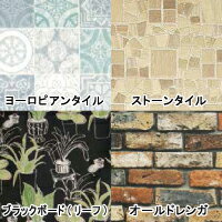 インテリアデコレーション壁紙カベデコKABEDECOグレーウッド