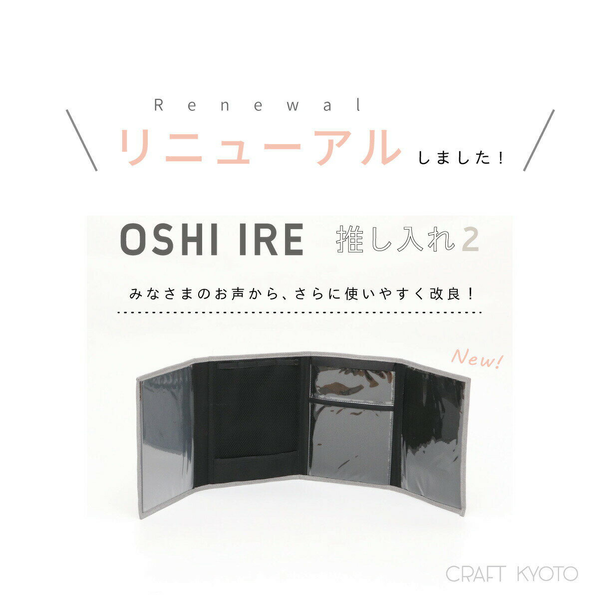 推し活 グッズ収納 推しキャラ缶バッジなどのコレクションに おすすめプレゼントランキング 予算3 000円以内 Ocruyo オクルヨ