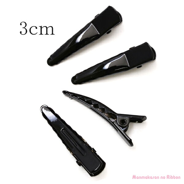Rakuten - わに口ピン　韓国製ヘアクリップ　黒　3cm　4個