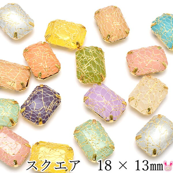 樂天商城 - アクセサリー　パーツ　座付きアクリルビジュー　レース　2個　［在庫限り］[NEW SALE価格]