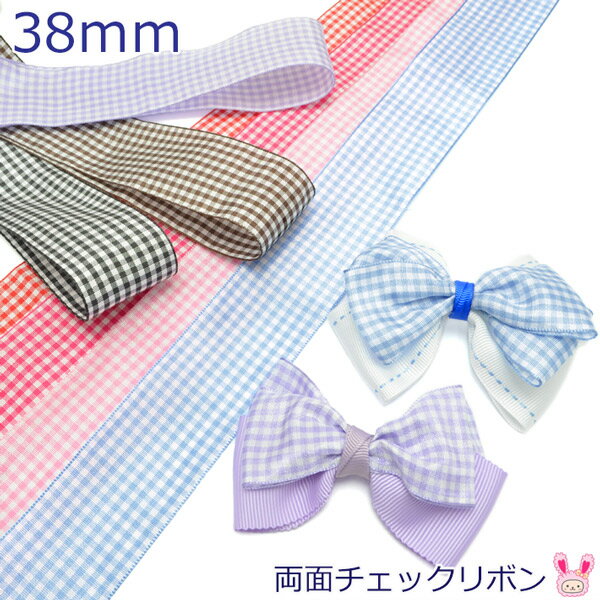 Rakuten - 38mm　両面チェックリボン　2m