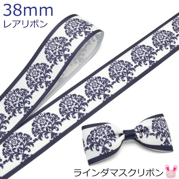 Rakuten - 38mm　プリントリボン　ラインダマスクリボン　2m　［在庫限り］