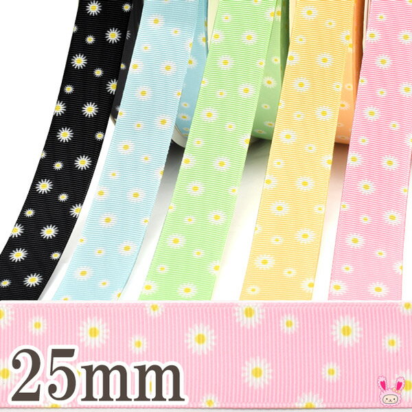 Rakuten - 25mm　プリントリボン　マーガレットリボン　2m　［在庫限り］