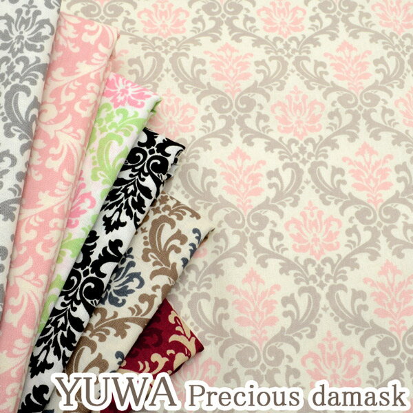 YUWA有輪商店　シーティング生地　Precious　damask　ダマスク　商店　10cm単位　切り売り　116533　　［在庫限り☆］