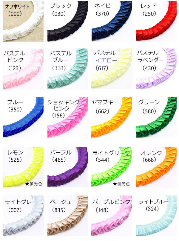 簡単　ロゼット　手作りキット：A