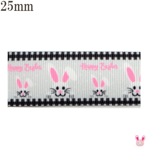 25mm　プリントリボン　グレーのハ�