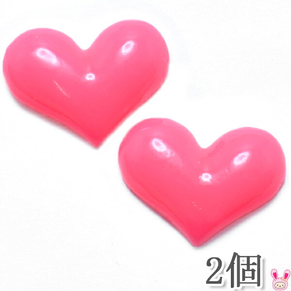 Rakuten - デコパーツ　ピンクのぷっくりハートパーツ　2個入　［在庫限り］