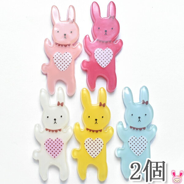 Rakuten - デコパーツ　クリアゆるゆるうさぎのパーツ　2個入　［在庫限り］