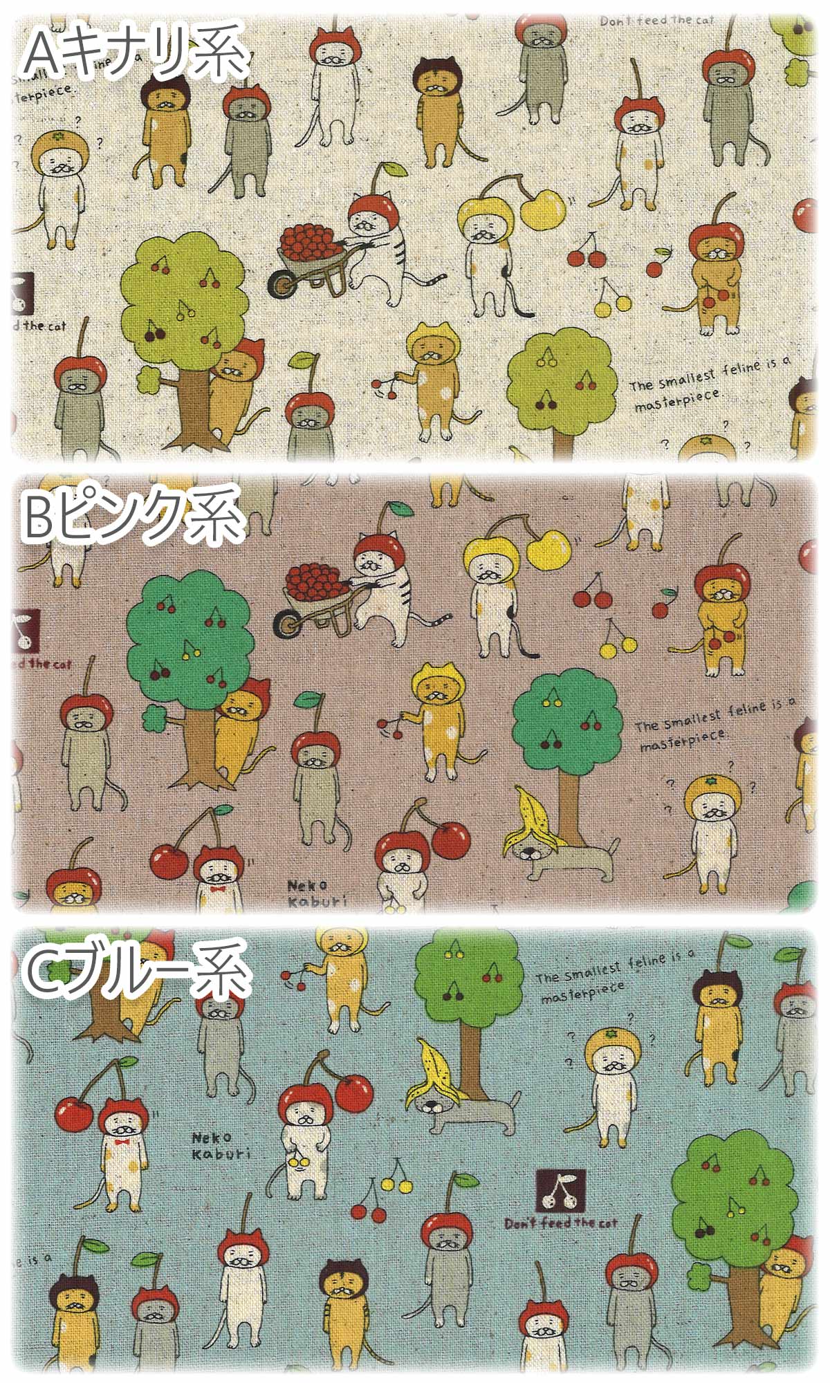 猫かぶり　10cm単位　切り売り　綿麻キャンバス生地　KTS7043　コットンこばやし　(50cm以上)