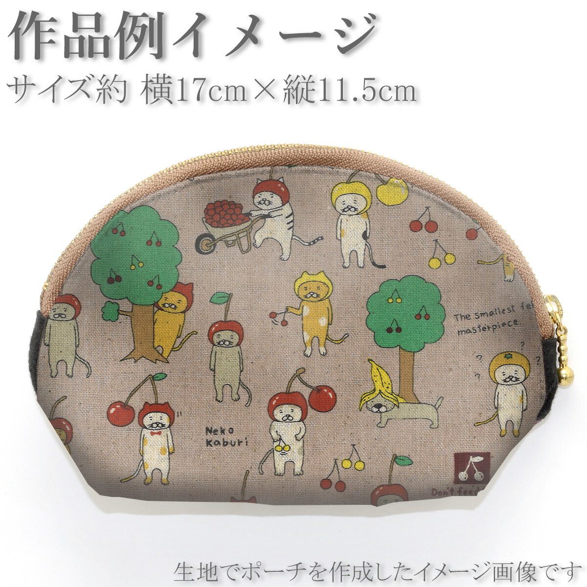 猫かぶり　10cm単位　切り売り　綿麻キャンバス生地　KTS7043　コットンこばやし　(50cm以上)