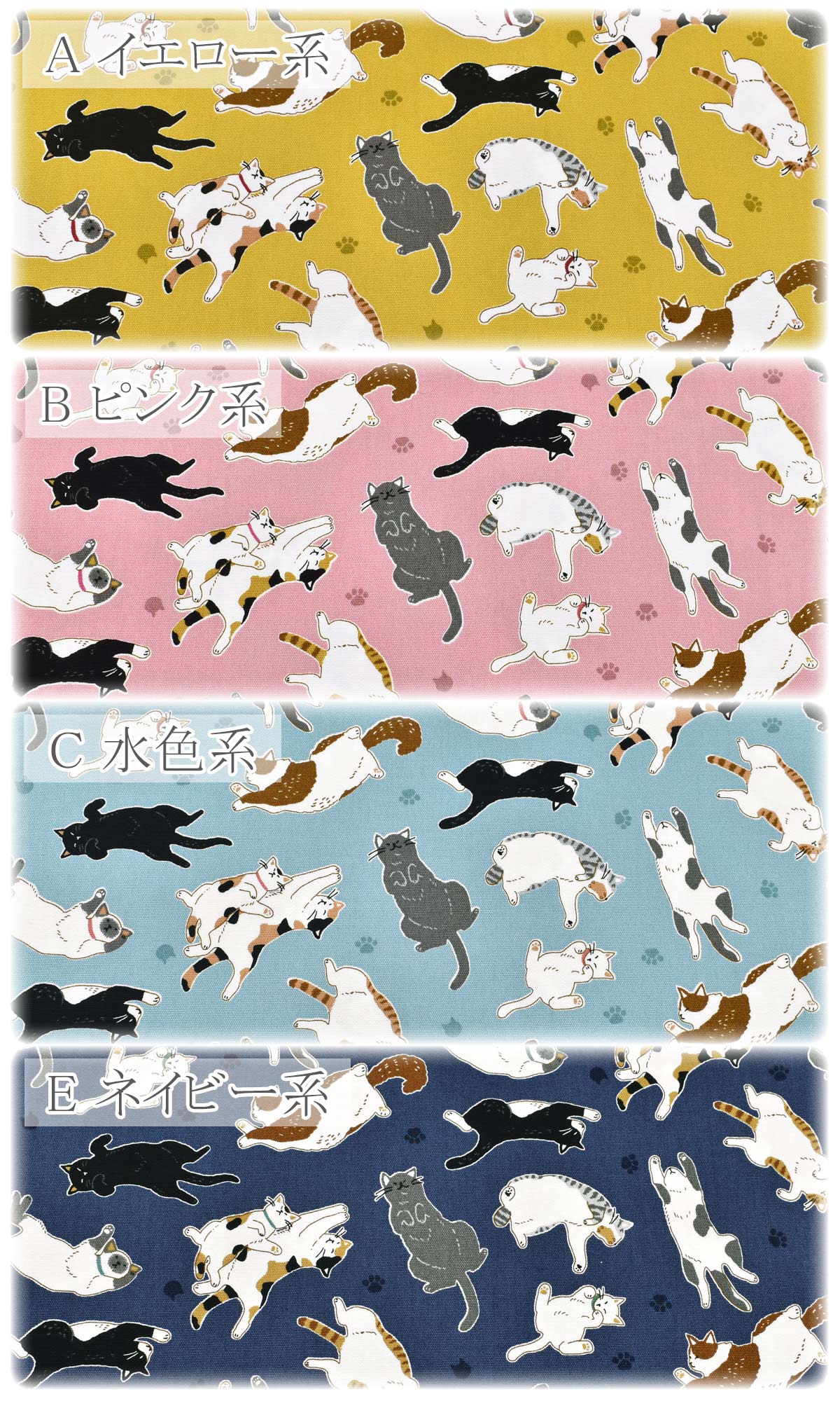 へそ天にゃんこ　オックス生地　 AP52903-2　コスモ　(30cm以上10cm単位切り売り) 「在庫限り」 craft-nunu-10001928 生地と手芸の店 Craft NUNU サンプル画像2