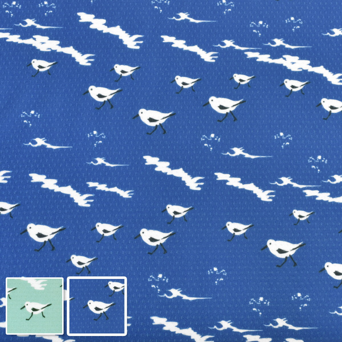 はまべの浜千鳥　クールクロスニット生地　150-1667　小泉　(50cm以上10cm単位切り売り)　［在庫限り］