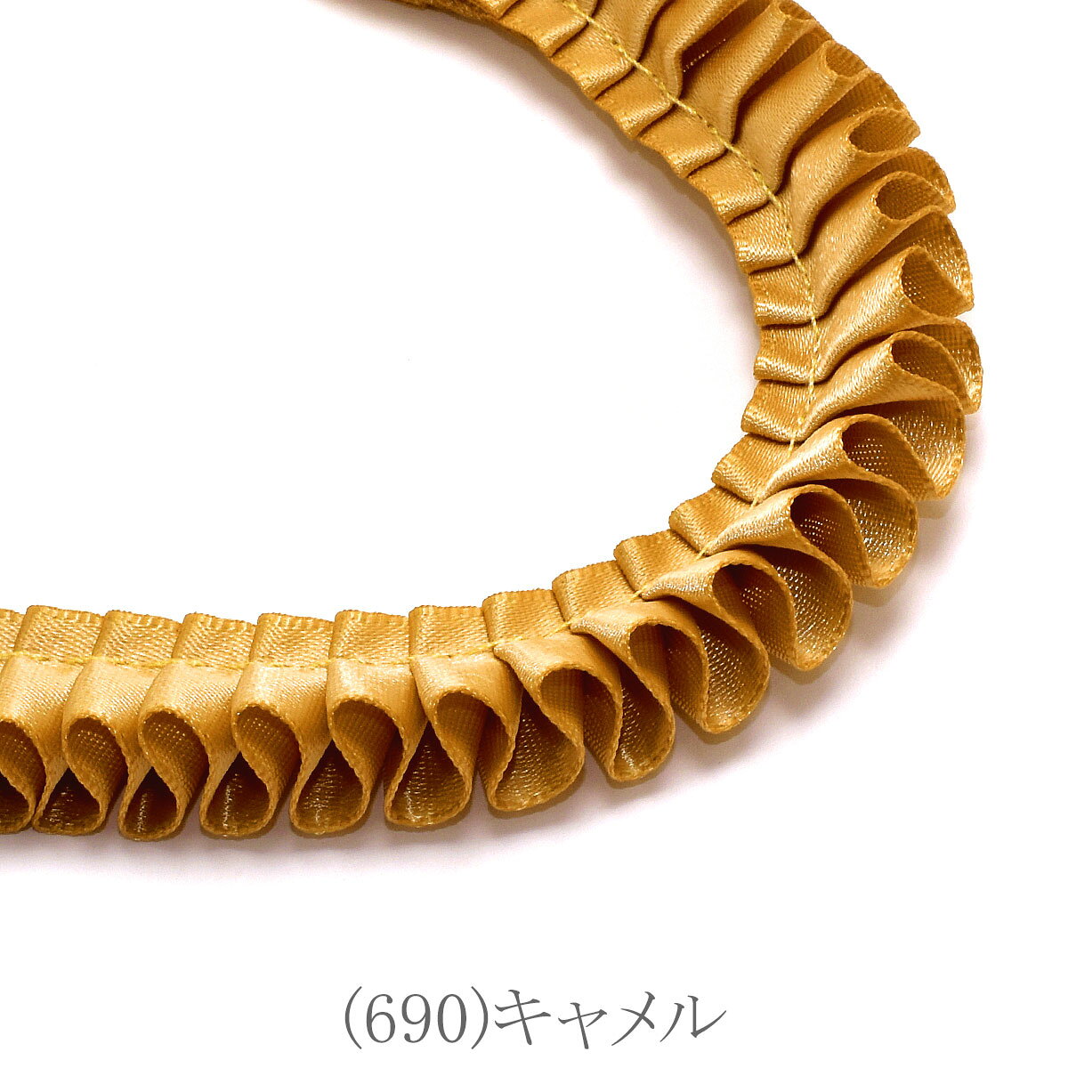 楽天市場】ロゼット プリーツリボン（カラーブラウン）（裁縫材料