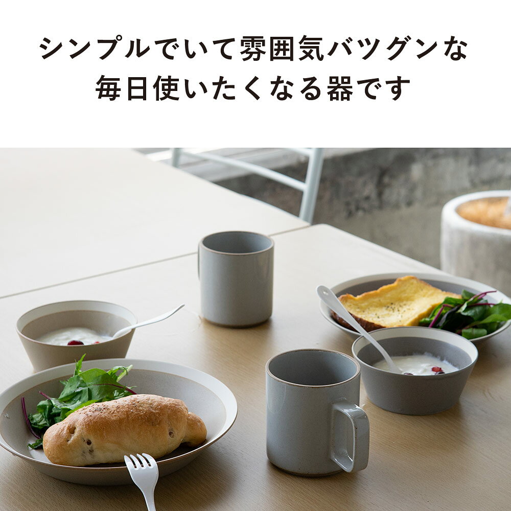 dishes plate yumiko iihoshi porcelain リム テーブルコーディネート 23cm 22cm 20cm 18cm 14cm 11cm 食洗機・レンジ可 おしゃれ ギフト 取り皿 洋食器 和食器 うつわ モダン 丸皿 食器 シンプル マット ギフト対応 日本製 3