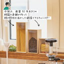 調湿できる桐のキャニスター S or M or L 種類は正方形 or 長方形 増田桐箱店