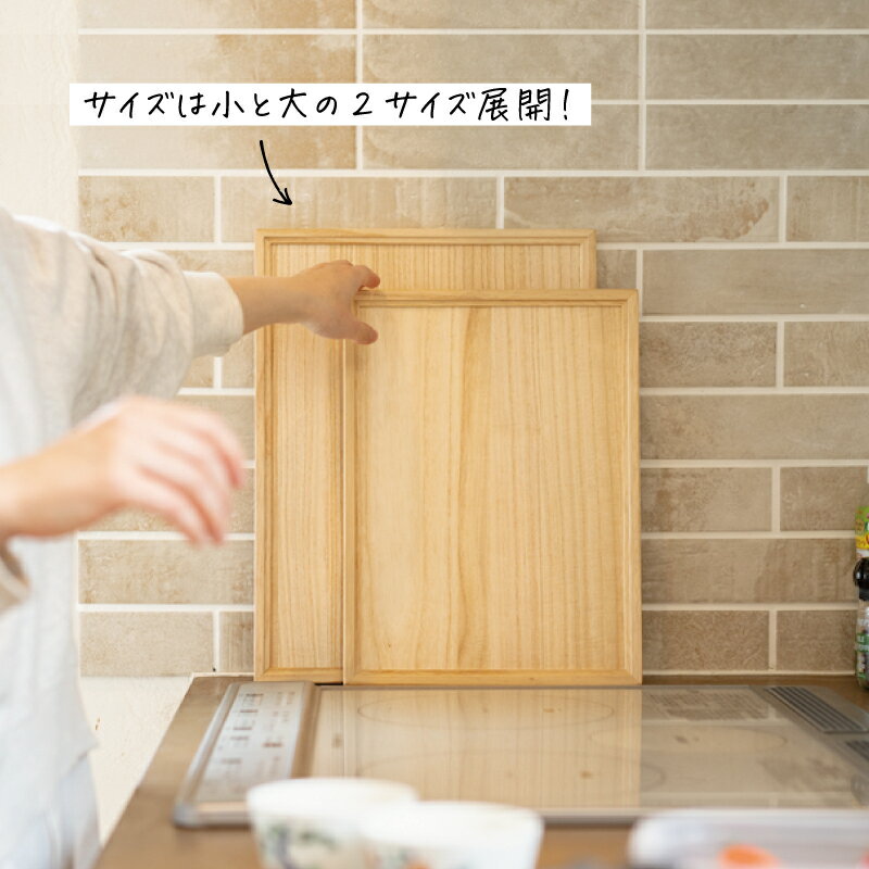 桐のトレイ 小 or 大 増田桐箱店の紹介画像2