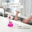 ミチクサ h concept 花器 +d