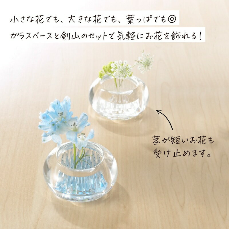 ミチクサ h concept 花器 +d 円形 オーバル [2]