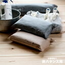 炭八 タンス用 北欧グレー 単品 ショート 湿気取り 湿気とり 湿気対策 梅雨 梅雨対策 繰り返し使える 除湿剤 TV通販 結露防止 防止 出雲屋炭八 消臭 炭...